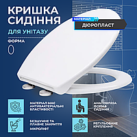 Кришка сидіння для унітазу дюропласт 7 мм. Aqua-Link з мікроліфтом /Дюропластове сидяння унітазу