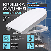 Кришка сидіння для унітазу дюропласт 7 мм. Aqua-Link з мікроліфтом / Кришки на унітаз з дюропласту