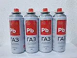 Газовий балон для печей, плитки, Газ у балонах 220г портативний, фото 4