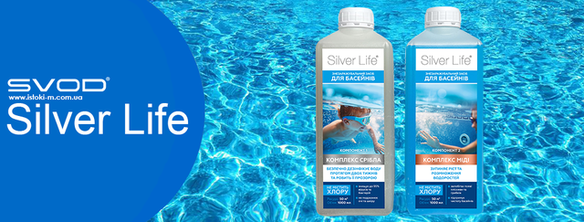 svod silver life 2х1000мл купити_svod silver life купити_Бактерицидний комплекс для басейнів_дезінфекція води в басейні_очищення води в басейні без хімії_як очистити зелену воду в басейні_комплексний засіб для очищення води в басейні_препарат для дезінфекції води в басейні_бактерицидний комплекс для басейну_комплексні засоби для очищення води в басейні_басейн очищення води сріблом_срібний бактерицидний комплекс для басейну_все для очищення води в басейні_засіб для дезінфекції води в басейні без хлору_засіб Silver Life для очищення води в басейні_дезінфікуючий засіб для води в басейні_хімія для басейну silver life_двокомпонентний комплекс для басейнів_Безхлорна дезінфекція води в басейні_Дезінфекція ВОДИ та басейнів_Безпечна дезінфекція води в басейні_дезінфекції води в басейні без хлору_знезараження води в басейні_бактерицидний комплекс для басейну Silver Life_комплекс для знезараження води в басейні_Хімія для басейнів silver life_дезінфекція басейну_засіб для басейну_хімія для басейну_чистка басейну_вода для басейну_бактерії в басейні_чиста вода в басейні_догляд за басейном_знезараження води басейну_срібна дезінфекція басейну_бактерицидний комплекс для басейну_безпечна дезінфекція басейну_дезінфекція басейну без хлору_засіб від бактерій у басейні_дезінфекція води іонами срібла_рідина для дезінфекції басейну_концентрат для дезінфекції басейну_засіб для дезінфекції води від бактерій_срібний бактерицидний комплекс SVOD Silver Life_SVOD Silver Life дезінфекція басейну_SVOD Silver Life від бактерій і водоростей_SVOD Silver Life дезінфекція води без хлору_найкращий засіб для дезінфекції басейну_SVOD Silver Life_засоби SVOD для басейну_хімія для басейну SVOD_безпечна дезінфекція басейну для дітей_прозора вода в басейні без бактерій_тривала дезінфекція басейну_засіб для дезінфекції басейну_бактерицидний засіб для басейну_безхлорна дезінфекція басейну