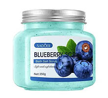 Скраб для тіла з екстрактом чорниці Sadoer, 350г