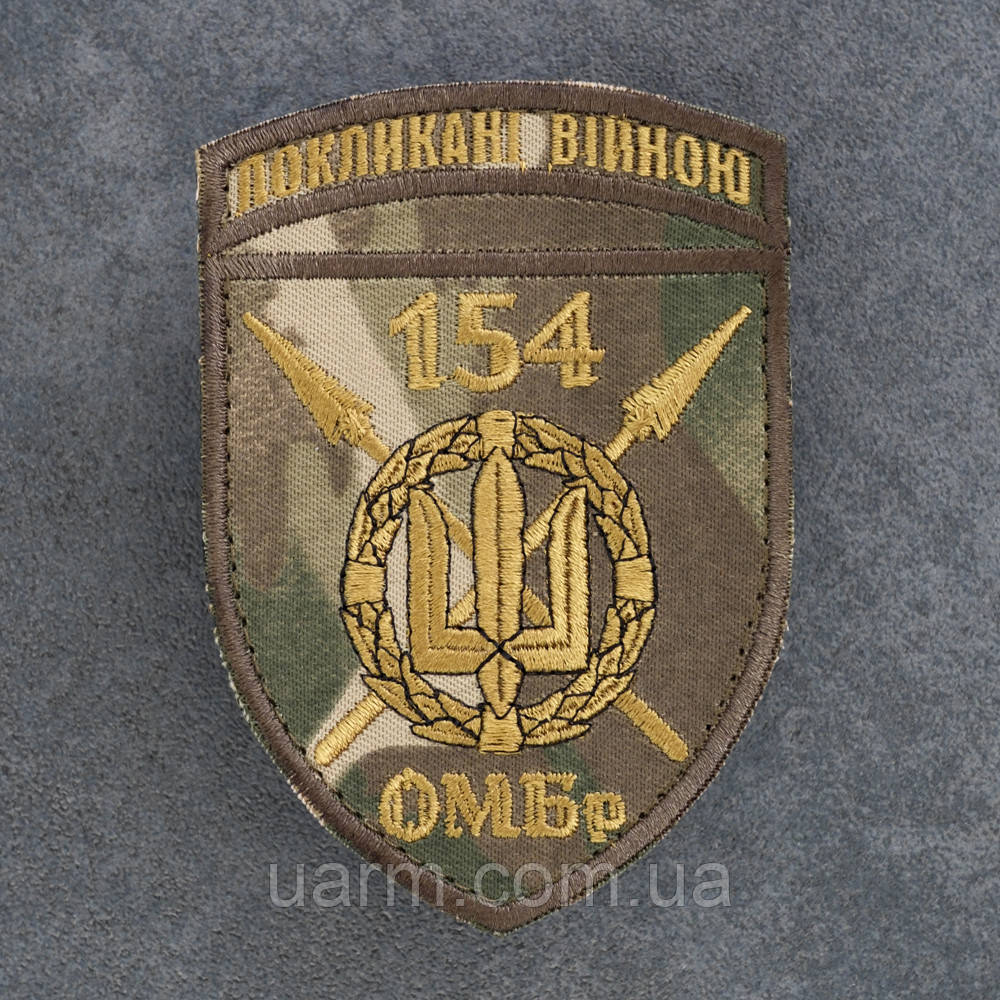 Шеврон 154 ОМБр "Покликані війною" мультикам, фото 1