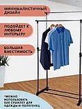 Універсальна Подвійна підлогова пересувна стійка для одягу Double-Pole, фото 4