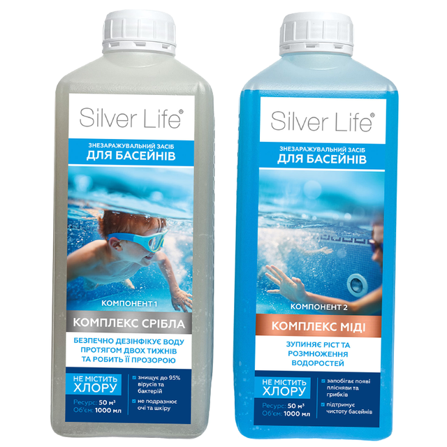 svod silver life 2х1000мл купити_svod silver life купити_Бактерицидний комплекс для басейнів_дезінфекція води в басейні_очищення води в басейні без хімії_як очистити зелену воду в басейні_комплексний засіб для очищення води в басейні_препарат для дезінфекції води в басейні_бактерицидний комплекс для басейну_комплексні засоби для очищення води в басейні_басейн очищення води сріблом_срібний бактерицидний комплекс для басейну_все для очищення води в басейні_засіб для дезінфекції води в басейні без хлору_засіб Silver Life для очищення води в басейні_дезінфікуючий засіб для води в басейні_хімія для басейну silver life_двокомпонентний комплекс для басейнів_Безхлорна дезінфекція води в басейні_Дезінфекція ВОДИ та басейнів_Безпечна дезінфекція води в басейні_дезінфекції води в басейні без хлору_знезараження води в басейні_бактерицидний комплекс для басейну Silver Life_комплекс для знезараження води в басейні_Хімія для басейнів silver life_дезінфекція басейну_засіб для басейну_хімія для басейну_чистка басейну_вода для басейну_бактерії в басейні_чиста вода в басейні_догляд за басейном_знезараження води басейну_срібна дезінфекція басейну_бактерицидний комплекс для басейну_безпечна дезінфекція басейну_дезінфекція басейну без хлору_засіб від бактерій у басейні_дезінфекція води іонами срібла_рідина для дезінфекції басейну_концентрат для дезінфекції басейну_засіб для дезінфекції води від бактерій_срібний бактерицидний комплекс SVOD Silver Life_SVOD Silver Life дезінфекція басейну_SVOD Silver Life від бактерій і водоростей_SVOD Silver Life дезінфекція води без хлору_найкращий засіб для дезінфекції басейну_SVOD Silver Life_засоби SVOD для басейну_хімія для басейну SVOD_безпечна дезінфекція басейну для дітей_прозора вода в басейні без бактерій_тривала дезінфекція басейну_засіб для дезінфекції басейну_бактерицидний засіб для басейну_безхлорна дезінфекція басейну