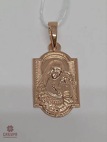 Золоті підвіси-ладанки