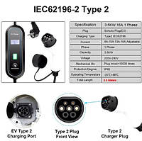 Зарядка Type 2 Type 1 3.5kW 16A швидка зарядка Америка електроавто