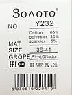 Женские короткие следки с принтами Золото Y232 размер 36–41, хлопок, упаковка 10 пар, микс цветов, Китай, фото 3
