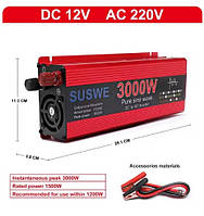 Інвертор - перетворювач напруги SUSWE з Чистою Синусоїдою 12V-220V 3000W