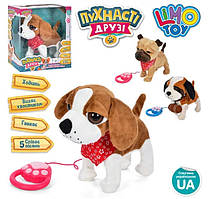 Собака M 4879 I UA д/к, плюш, музика (5 укр пісень), ходить, рух.хвіст, на бат, 3 види в кор (розібр) 28,5-26,5-14,5см