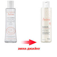 Авен Міцелярний лосьйон Avene Micellar lotion 200 мл