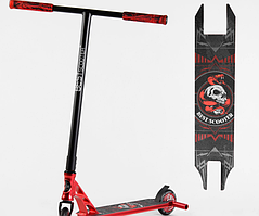 Самокат трюковий Best Scooter 46409,BS 53442,BS 53480,BS 53880