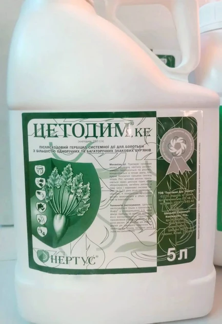 Гербіцид Цетодим КЕ ( клетодим 240 г/л) Нертус 5 л, фото 1