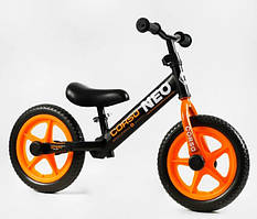 Велобіг "CORSO NEO" EN-69790(1) сталева рама, колесо 12" EVA (ПІНА)