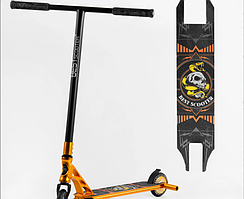 Самокати трюкові Best Scooter 23015,57870,28536