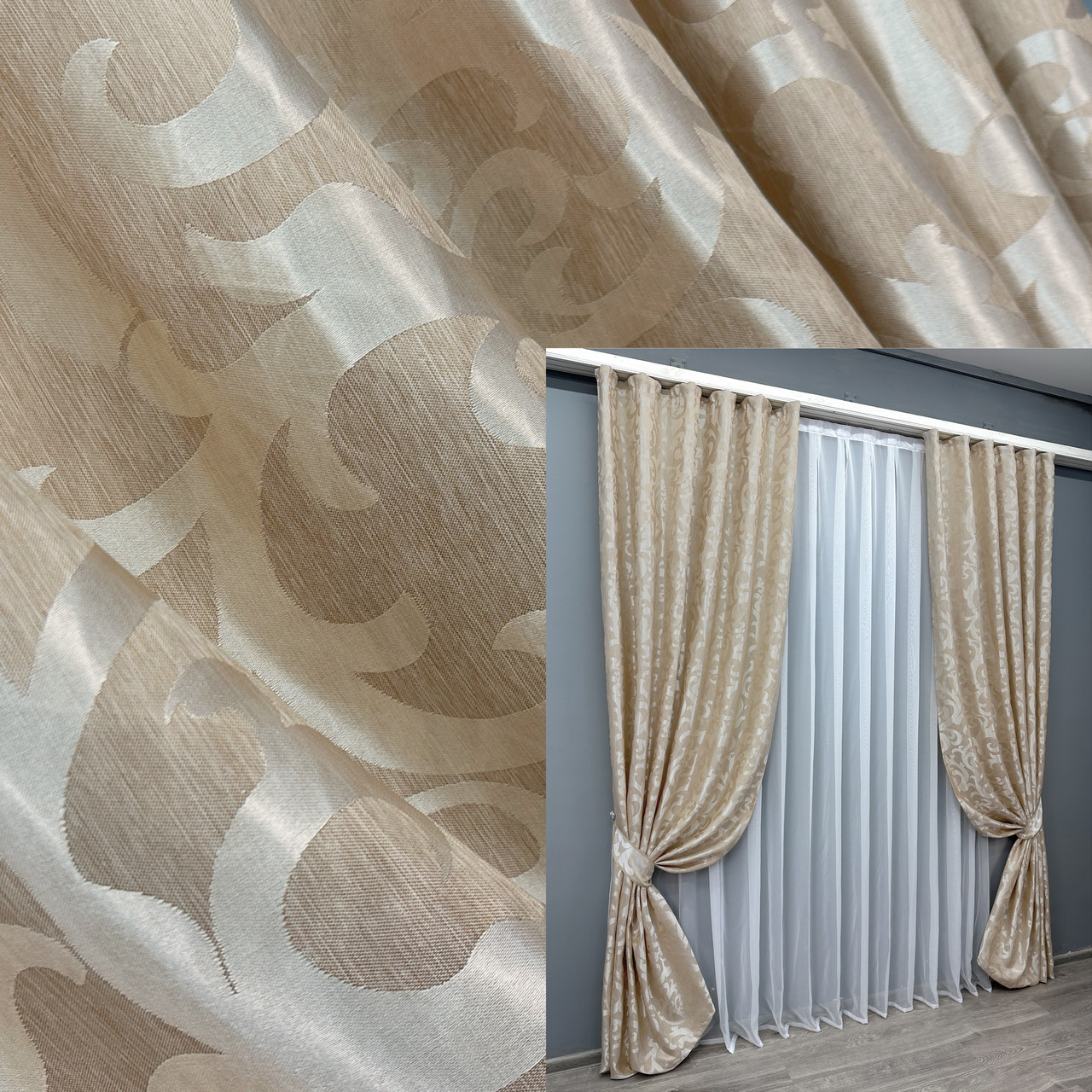 Комплект штор (2шт. 1х2,7м.) жакард, колекція "Вензель". Колір бежевий. Код 416ш 31-035, фото 1