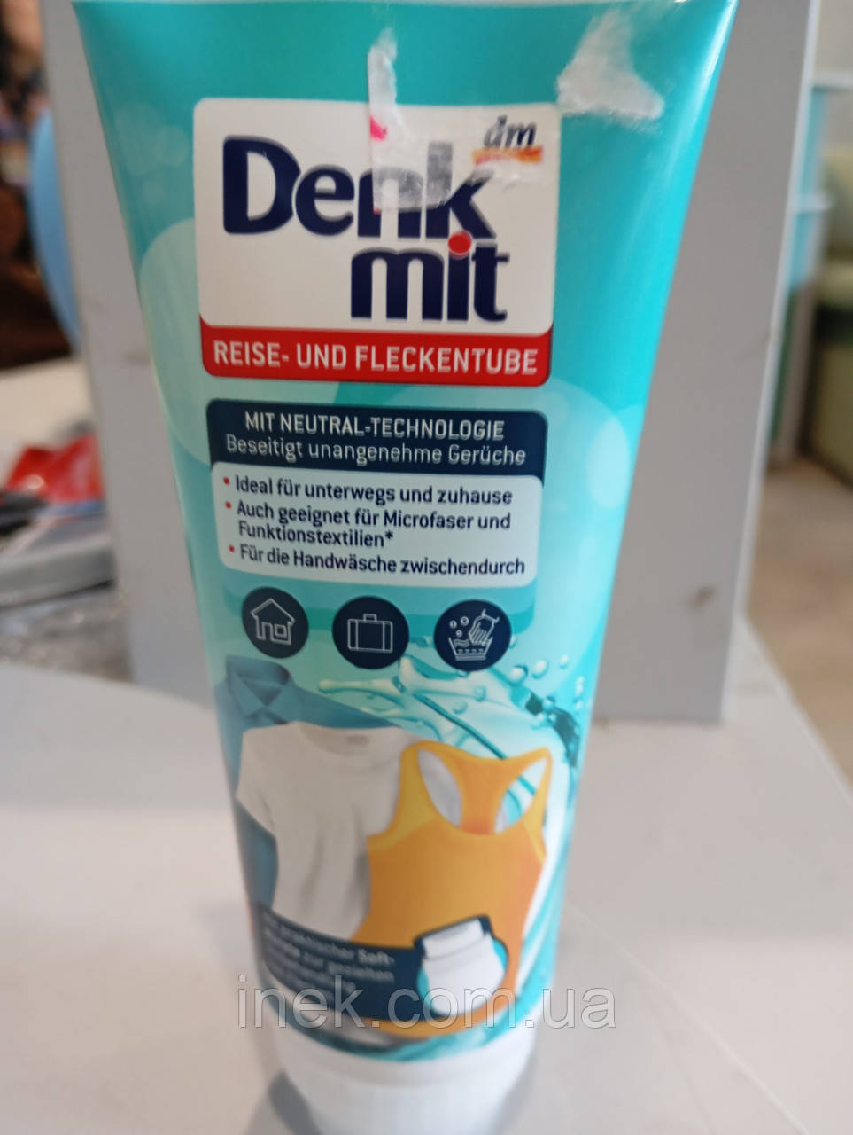 Дорожній плямовивідник