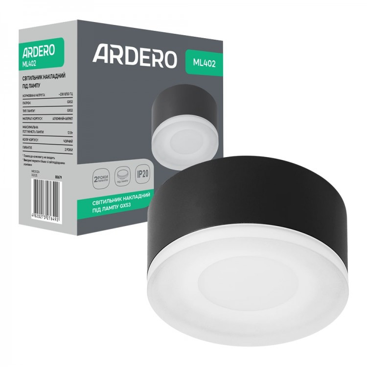 Світильник накладний Ardero ML402 чорний 220V (під змінну LED лампу GX53) точковий спот Ø100x50мм