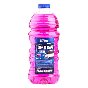 Омивачі