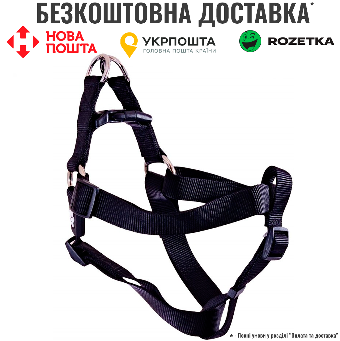 Шлея GimDog Harlem X для собак, нейлон, чорна, 2,5х65-99 см, фото 1
