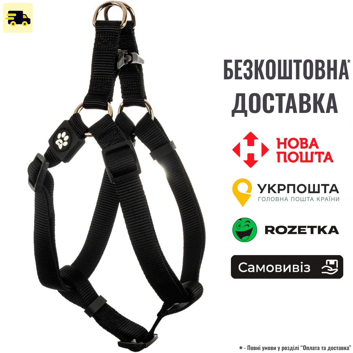 Шлея GimDog Harlem X для собак, нейлон, чорна, 2х53-77 см, фото 1