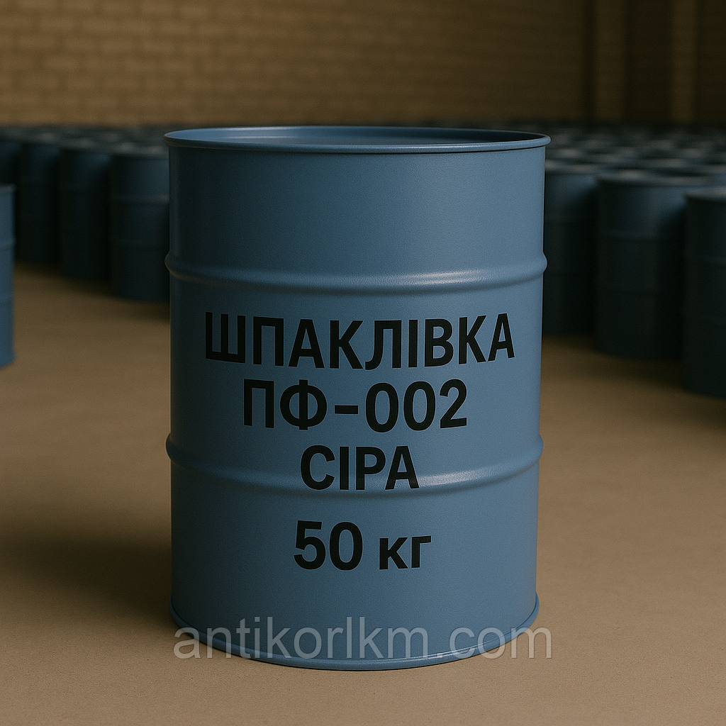 Шпаклівка ПФ-002 Сіра, 50 кг