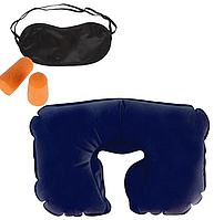 Дорожній набір для сну 3 в 1 надувна подушка з маскою і берушами