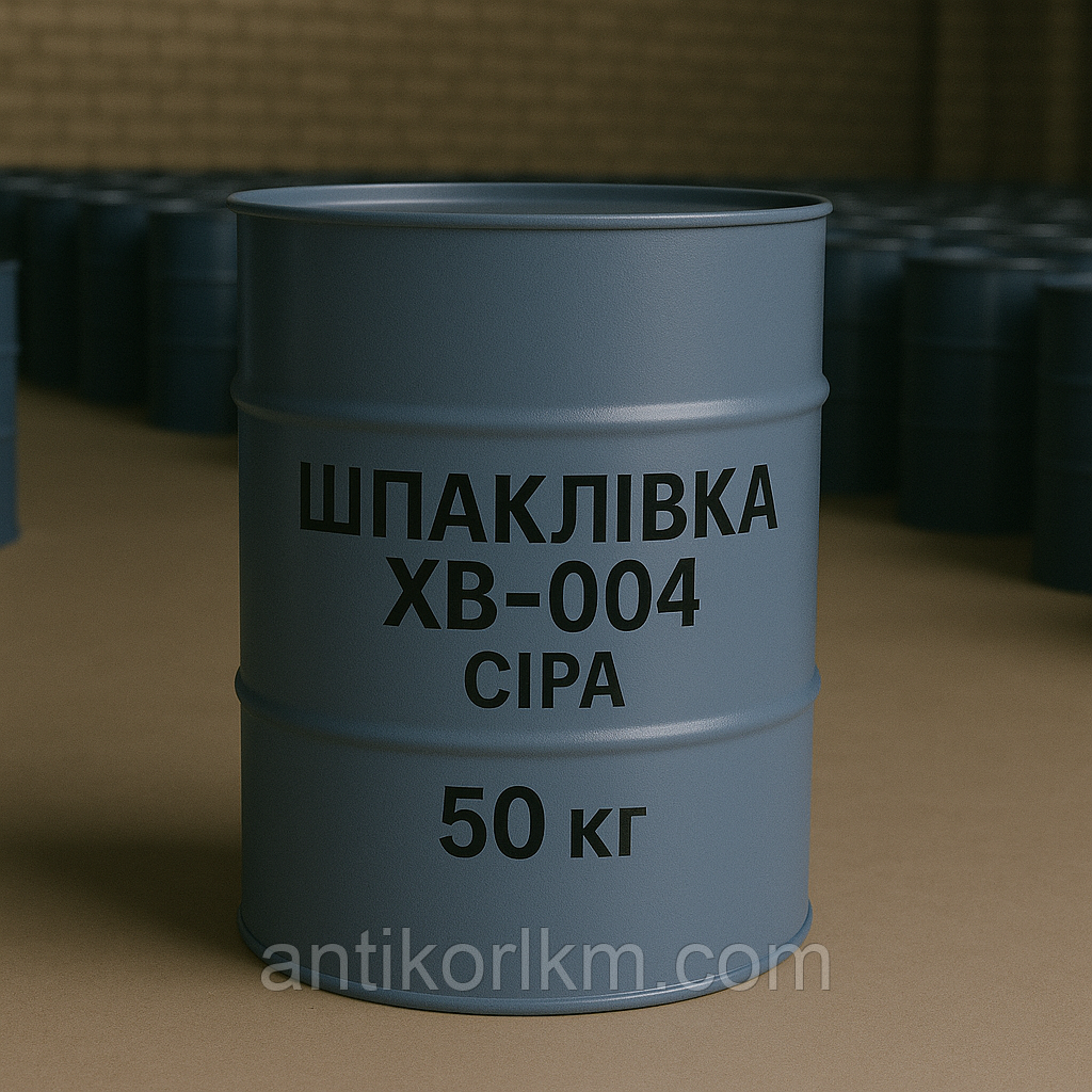 Шпаклівка ХВ-004 Сіра, 50 кг