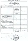 Шпаклівка ХВ-004 Сіра, 50 кг, фото 3