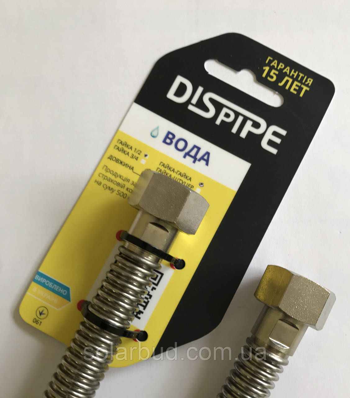 Шланг нержавіючий для підведення води Dispipe DN012  1/2"х1/2" 20 см ГГ/ГШ, фото 1