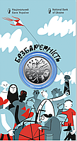 Монета НБУ Безбар'єрність 5 гривень 2024 року у сувенірному пакованні