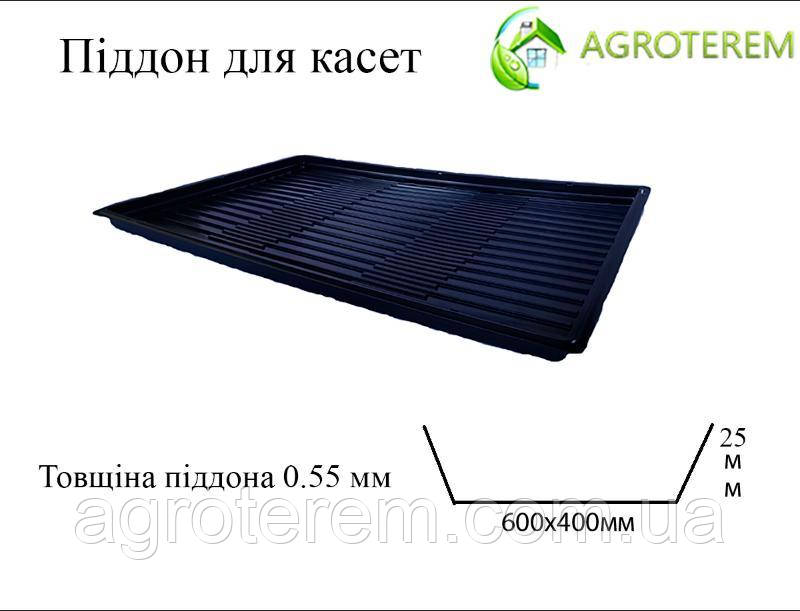 Піддон 40*60 (П)