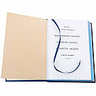 Подарункова книга в шкіряній палітурці  "Маленький принц. Нічний політ. Планета людей" Антуана де Сентта людей", фото 7