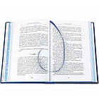 Подарункова книга в шкіряній палітурці  "Маленький принц. Нічний політ. Планета людей" Антуана де Сентта людей", фото 8