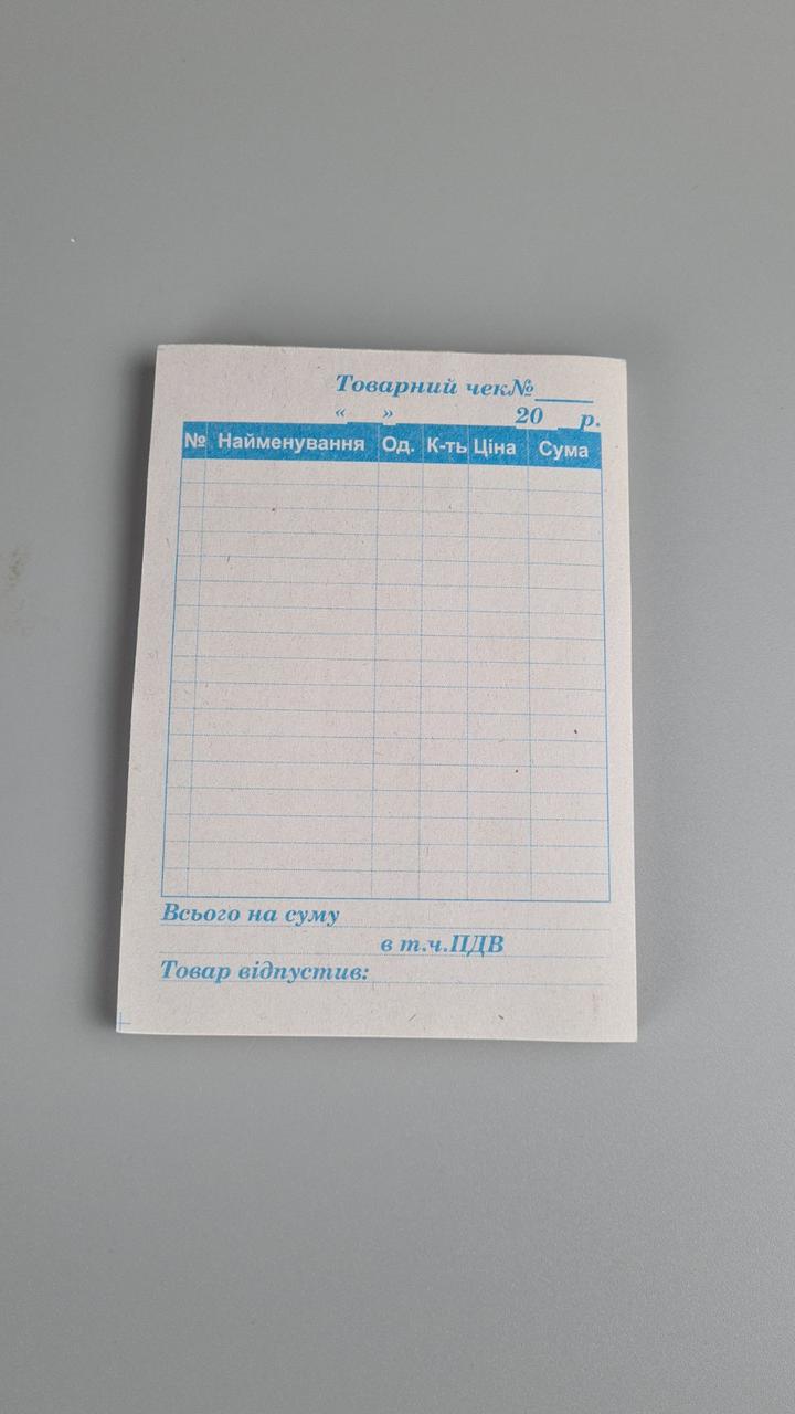Бланки Коленкор "Товарний чек" формат А-6 газетка (1 пачка), фото 1