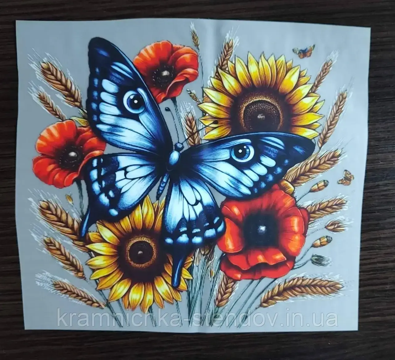 Термоналіпка на одяг "Маки з соняшниками та метеликом", фото 1