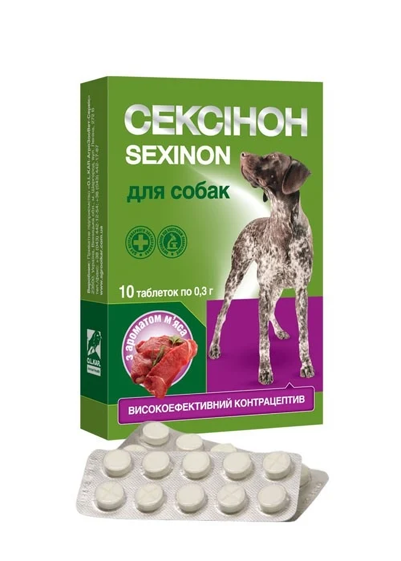 Сексинон для собак таблетки №10 зі смаком м'яса