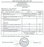 Шпаклівка ЕП-0010 Епоксидна, Сіра, 50 кг, фото 3