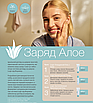 Cистема догляду за шкірою "Logic", фото 10