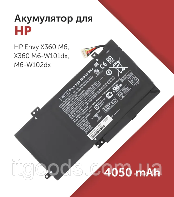Батарея для ноутбука HP LE03XL 48Wh 11.4V Pavilion Envy x360 M6-W 13-S 15-BK 15-W HSTNN-PB6M 796356-005