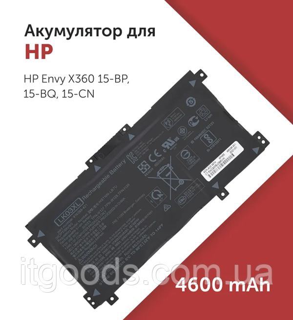 Батарея для ноутбука HP LK03XL Envy x360 15-BQ 15M-BQ 15-CN 15M-C 15M-CP 17-AE LKO3XL TPN-I129 TPN-W127
