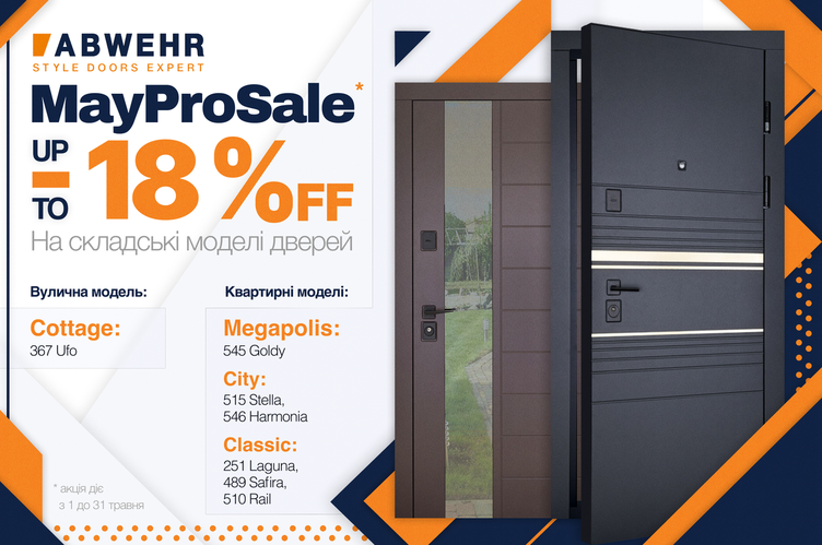 MayProSale UP-TO 18%