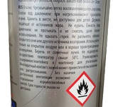 Мастило проникне універсальне K2 07 500 мл, фото 3