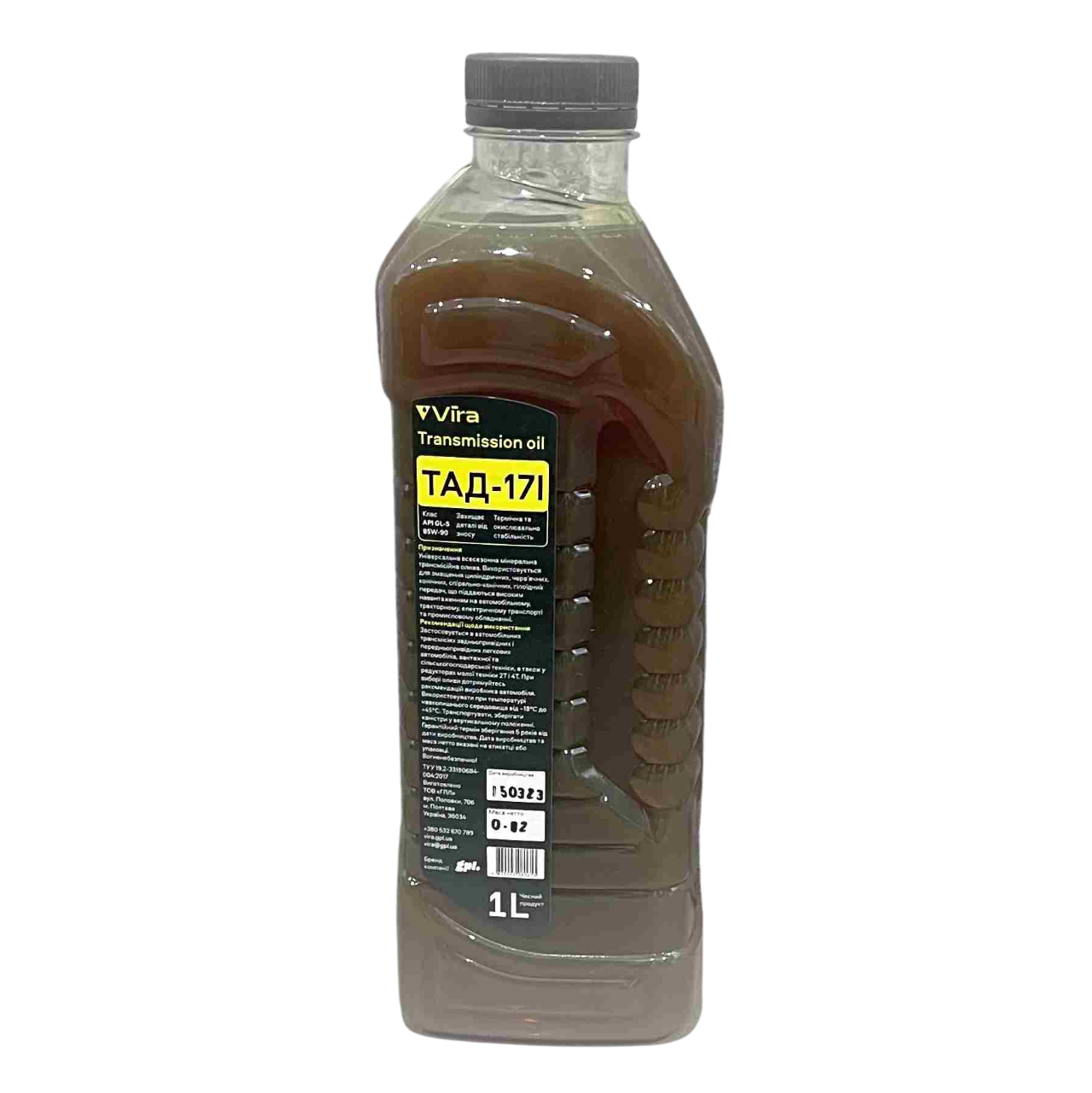 Олія 1л ТАД 17, 85W-90, API GL-5, трансмісійна, упаковка ПЕТ, ТМ Vira Oil
