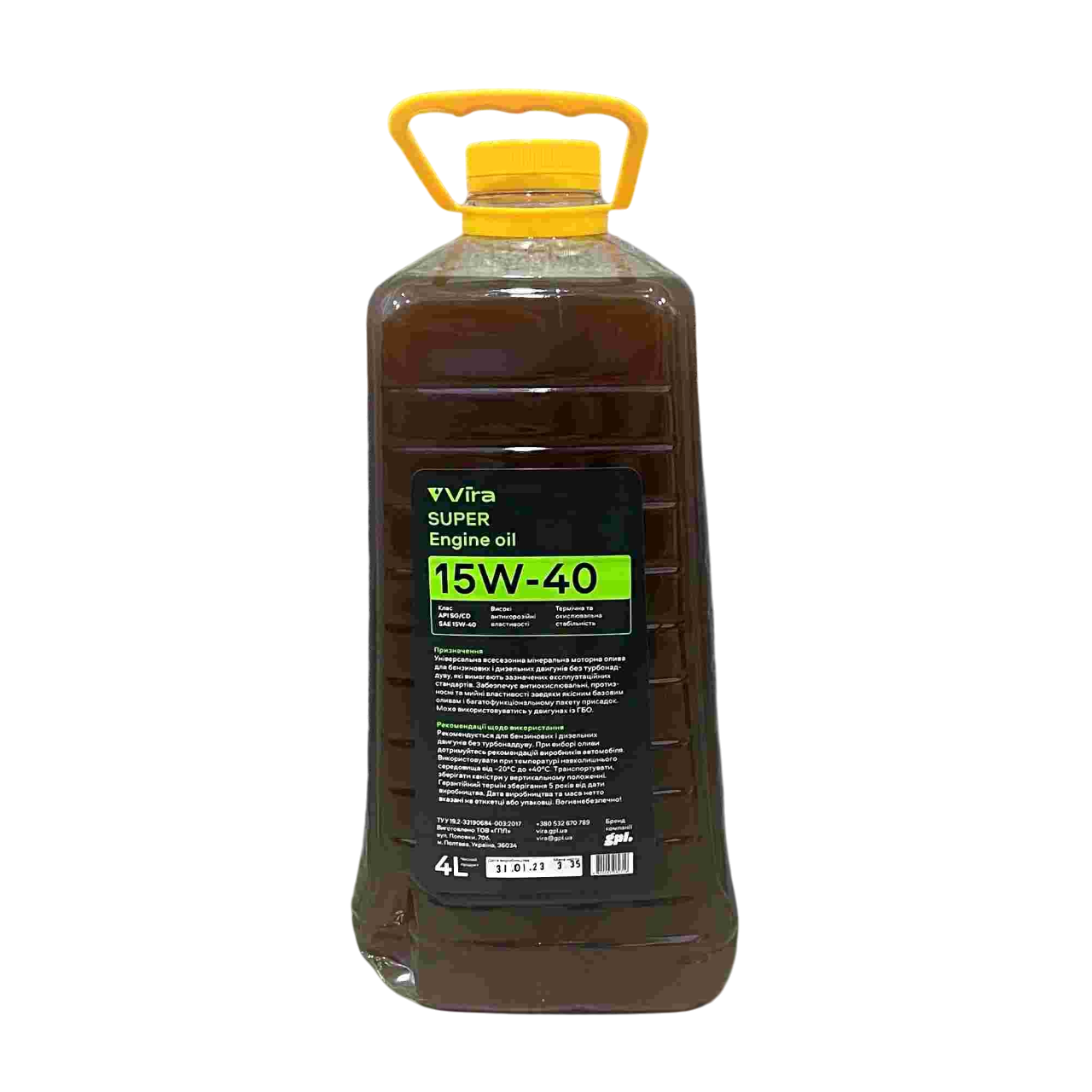 Олія моторна 15W-40 SUPER SG/CD, TM Vira Україна, 4 літри