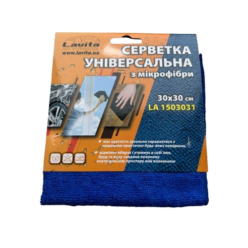 Серветка мікрофібра 30*30см, синя