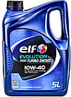 Олива моторна Elf 10W-40 Evolution 700 Turbo Diesel 5л/4,35кг SN/CF A3/B4