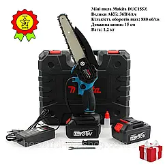 Акумуляторна універсальна ланцюгова міні пила Makita DUC155Z батарея 36V 6AH з шиною 15см