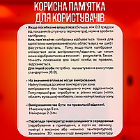Безконтактний інфрачервоний термометр SBTR цифровий (KV-11), фото 10