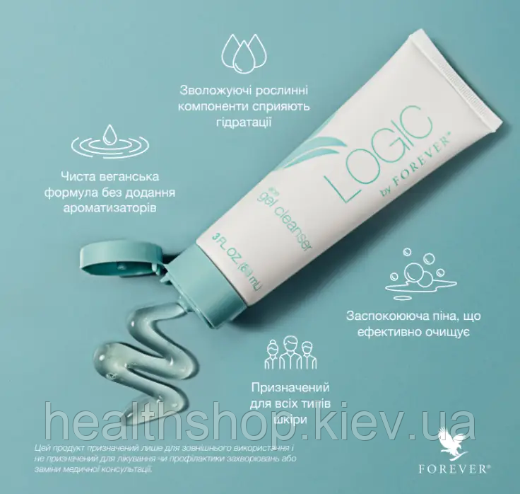 Очищуючий гель з алое «Logic»