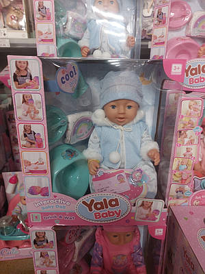 Великий пупс п'є ходить на горщик аксесуари Інтерактивна лялька 45 см плаче справжніми сльозами посуд пустушка